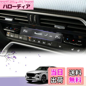 �y���������zLUWU CX-60/CX-80 �G�A�R���f�B�X�v���C�ی�t�B���� 2���Z�b�g 4H �����x�^�b�` �L�Y�E����E�C�A�h�~ �\�t�ȒP CX-60 �A�N�Z�T���[ CX-80���� �J�X�^���p�[�c
