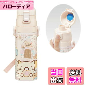 �y���������z�X�P�[�^�[(Skater) ���� ���݂��R���炵 ���َq������ 470ml �q���p �X�e�����X �X�|�[�c�{�g�� SDC4-A