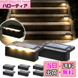 手すり照明 樹脂 製品情報 株式会社
