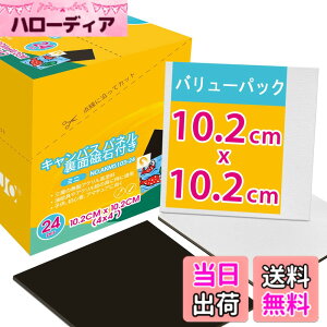 �y���������zAUREUO �~�j �L�����o�X �{�[�h ���ʎ��Εt�� �Z�b�g 10.2CM x 10.2CM (4x4�C���`) ���� 100���R�b�g�� 24�� ���S�� �G��p�� �|�p�G�n�� ������G ���p���� ���ʉ�E���G��E�A�N������