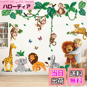 �y���������zDECOWALL DS12-8069 �W�����O�� ���� ���� �E�H�[���X�e�b�J�[ �f�R �c�t�� �ۈ牀 �q������ DIY �p �Ǔ]�� �V�[�� �E�H�[���A�[�g �V�[�� �j�̎q ���̎q ���ǂ� �o�X���[�� �f�R���[�V