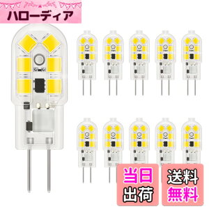 �y���������zDiCUNO G4���� LED�d�� 1.5W 20W�`�n���Q���d������ 180lm �����F 5000K �����F Ra98+ �L�z�� AC/DC12V �ȃG�l �񒲌� 10��