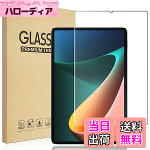 �y���������zRuiMi FOR Xiao Mi Pad 5 Pro 2021 �p�̃K���X�t�B���� FOR Mi Pad 5 11�C���` �p�̉t���ی�t�B���� �����K���X�t�B���� ���{���f�ވ��Ɏq�� 99% �̓��ߐ� 2.5D ���E���h�G�b�W���H �ɏ�̃^�b