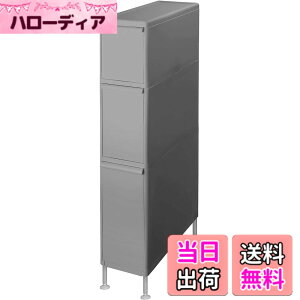 �y���������z���C�N�C�b�g (like-it) �����h���[ ���[ ������ ���o�� �X���� 3�i ��18.5x��46.5x��92~94.5cm �I�[���O���[ ���{�� TS-111LA (�A�W���X�^�[�t��) ����@ �� �X�y�[�X ���Ԏ��[
