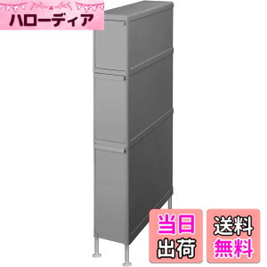 �y���������z���C�N�C�b�g (like-it) �����h���[ ���[ ������ ���o�� �X�[�p�[�X���� 3�i ��15.5x��46.5x��92~94.5cm �I�[���O���[ ���{�� FTS-111LA(�A�W���X�^�[�t��) ����@ �� �X�y�[�X ���Ԏ��[