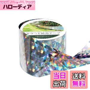 �y���������zOFFO ���悯 �L���L���e�[�v 4.8cm��x100.6m ����25������ �X�Y���ǂ��̗��ʔ��˃z���O�����e�[�v ���z�����������˂��邱�ƂŒ����������Ċ񂹕t���܂��� �����j���؂Ȃǂ𒹂�