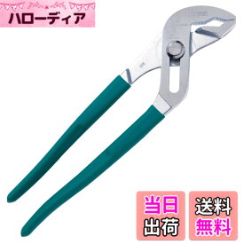 【送料無料】ENGINEER エンジニア ウォーターポンププライヤー PW-09 電気工事士試験対応