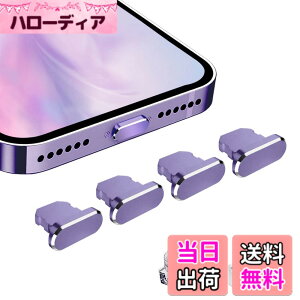 �y���������zVIWIEU Lightning �ی�L���b�v iPhone 14 13 12 11 Mini Plus Pro Max�p ���C�g�j���O�[�d�� �R�l�N�^ �[�q�ی�A�����A���~�� �� ���ϋv�h�o�v���O iPad mini Airpod�K�� �z�R�� �S�~�h�~ 4��(�[��)