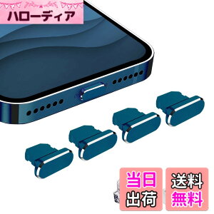 �y���������zVIWIEU iPhone 14 13 12 Mini Pro Max Lightning �ی�L���b�v ���C�g�j���O�[�d�� �R�l�N�^ �[�q�ی�A�����A���~�� �� ���ϋv�h�o�v���O iPhone 11 X Xs Max Xr 8 7 6S 6 Plus Pro 5s SE iPad mini Airpod�K�� 
