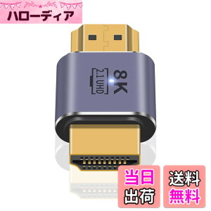 �y���������zPoyiccot 8K HDMI �I�X�I�X�A�_�v�^�AHDMI �ϊ��A�_�v�^ 8K �A48Gbps ������ HDMI2.1�I�X-�I�X�ϊ��A�_�v�^�R�l�N�^ PS5/PS4�p �Ή� Xbox Series UHD eARC 3D TV PC Switch�ȂǓK�p�A1��