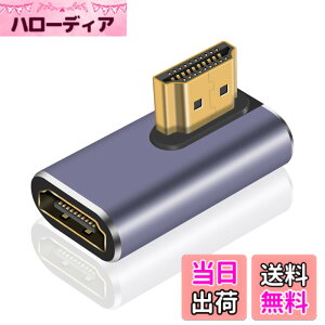 �y���������zPoyiccot HDMI L�� �A�_�v�^ 8K HDMI�ϊ��A�_�v�^�A48Gbps HDMI L�^ �A�_�v�^ 90�x�ϊ� HDMI2.1 �I�Xto���X�����A�_�v�^8K@60Hz 4K@120Hz �Ή� Switch/�e���r/HDTV/Roku/Xbox 360/PS4/PS3�ȂǂɑΉ��C1��