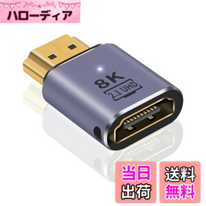 �y���������zPoyiccot 8K HDMI �����A�_�v�^�A������48Gbps HDMI 2.1 �I�X to ���X�����A�_�v�^�A8K 60Hz / 4K 120Hz HDR�Ή� Switch/�e���r/HDTV/Roku/Xbox 360/PS4/PS3�ȂǂɑΉ��C1��