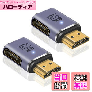 �y���������zPoyiccot HDMI L���A�_�v�^�A8K HDMI 2.1 �����A�_�v�^ 90�x�ϊ� HDMI�I�Xto���X�A�_�v�^ 48Gbps �����b�L HDMI�����R�l�N�^8K 60Hz / 4K 120Hz HDR�Ή� Nintendo Switch/�e���r/HDTV/Roku/Xbox 360/PS4/PS3�Ȃ�