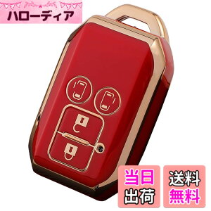�y���������zKinotaka �X�Y�L�ԗp �\�t�gTPU�� �X�}�[�g�L�[�J�o�[ 4�{�^���ԃ����[�g�L�[�P�[�X �f���JD:2/�V�^�X�y�[�V�A/�V�^�X�y�[�V�A�J�X�^�� �����X���C�h�h�A ��p�݌v�@ (���b�h)