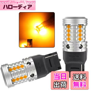 �y���������zAokyoung T20�V���O�� LED �E�C���J�[ �A���o�[ �n�C�t���h�~ 7440 WX3x16d �s���`���Ⴂ �L�����Z���[���� �q��p�A���~�q�[�g�V���N 3030SMD 27�A 1800LM �����T�C�Y �R�[�i�����O�����v 