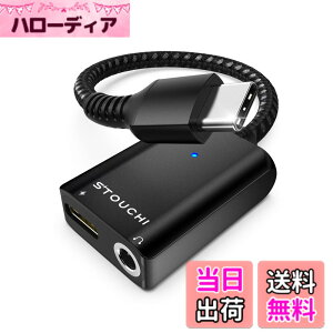 �y���������zUSB Type C to 3.5mm �C���z���ϊ��A�_�v�^�[ Stouchi 2in1 DAC���� 24bit/96kHz Hi-Fi���� 30W�����[�dPD/QC�Ή� ���L�������� ���ϋv�ґg�i�C�����P�[�u�� �A���~�� �^�C�vC�C���z���ϊ��P�[�u