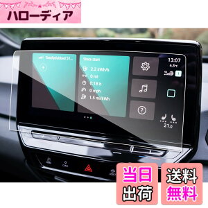 �y���������zruiya �����K���X �V�^ �t�H���N�X���[�Q�� ID.4 ID4 ��p �i�r �t�B���� 12�C���` Discover Pro Max�X�e�[�g�����g�p�b�P�[�W �t�B���� �ی�t�B���� �i�r�t�B���� 9H �V�J��AF���[�^�X��