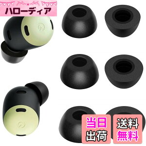 �y���������zA-Pcas �C���[�s�[�X google Pixel Buds Pro �p Pixel Buds Pro �C���z���p �|���E���^���t�H�[���f�� �m�C�Y�L�����Z���ᔽ���C���[�s�[�X 3�y�A�Z�b�g �yS/M/L 3�T�C�Y�z �yPixel Buds Pro�z �u