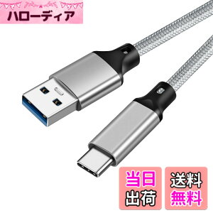 �y���������zUSB-C & USB-A 3.1(Gen2) �P�[�u��1m Popolier�y10Gbps�f�[�^�]��/3A 60W�����[�d�zUSB3.1 Gen2 �P�[�u�� USB-A to USB-C �P�[�u�� ���ϋv�i�C�����}�[�g�t�H���E�^�u���b�g�E�Q�[���@�̃^�C�vc�@��