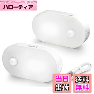 �y���������zLyridz �l���Z���T�[���C�g usb�[�d�� ������ �������C�g �l���Z���T�[ ��铔 ���i�K���邳���� 3���[�h �i�C�g���C�g �����F �ȃG�l �L�� �Q�� ���� �K�i �y2�Z�b�g���{���