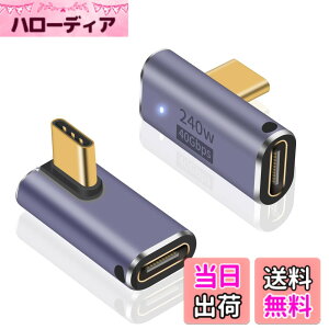 �y���������zPoyiccot USB C L�� �A�_�v�^�A�y240W �̋}���[�d & 40Gbps �����f�[�^�]�� & 8K@60Hz�r�f�I�o�́zUSB C L���R�l�N�^ ���� USB Type C L�^ �ϊ��A�_�v�^ LED���C�g�t�� �Ή�Thunderbolt 4/3�AMacBook Pro/A