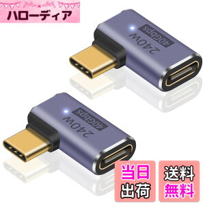 �y���������zPoyiccot USB C L�� �A�_�v�^240W �AUSB-C �����R�l�N�^�AL�^ Type C �ϊ��A�_�v�^ 40Gbps�A8K@60Hz�r�f�I�o�� USB-C 3.2 Gen2 Type-C�I�X-���X �����R�l�N�^ LED���C�g�t�� �^�C�vC ���� �A�_�v�^ ��