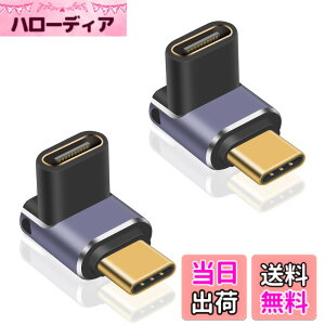 �y���������zPoyiccot USB C L���R�l�N�^�AUSB4 Type C �ϊ� �A�_�v�^�y240W �̋}���[�d & 40Gbps �����f�[�^�]�� & 8K@60Hz�r�f�I�o�� �z�㉺ 90° L�� L�^ USB C �A�_�v�^�AUSB 3.2/3.1�Ȃǉ��ʌ݊����� Thunderbolt