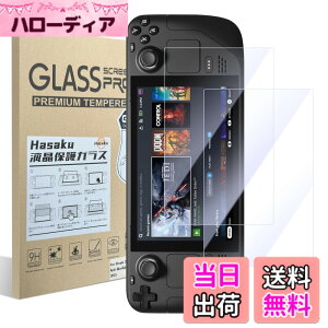 �y���������z�y2���Z�b�g�zHasaku �t���ی�K���X Steam Deck �p �t���ی�v���e�N�^�[ �A���`�u���[���C�g �ڂ���� �t���t�B���� �u���[���C�g�J�b�g �ڂ̔��y���� �����ߗ� ���^�b�`�� �d