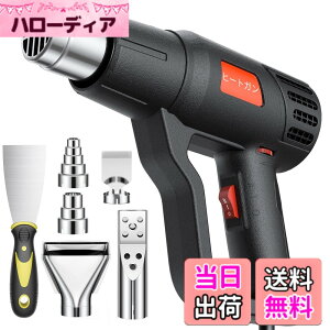 �y���������zSyslux �q�[�g�K�� ���i�K���� �z�b�g�K�� 2�i�K���� �q�[�g���� AC110V 1400W 50�x-650�x ���p�r�z�b�g�K�� �M�H��q�[�g�K�� �X�N���[�p�[1�{�t�� �m�Y��5��� �H�Ɨp�h���C���[ QR85-A