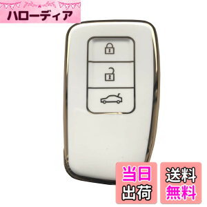 �y���������z[Kinotaka] ���N�T�X��p 3�{�^�� �X�}�[�g �L�[�P�[�X TPU�� �L�[�J�o�[ GS IS NX RC RC-F RX LX F-SPORT�ȂǓK�� �ی�P�[�X (�z���C�g)