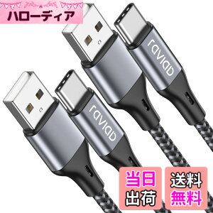 �y���������zRAVIAD USB Type C �P�[�u���y3m/2�{�Z�b�g�z�^�C�v C �P�[�u�� 3A �}���[�d �����f�[�^�]�� ���ϋv�i�C�����҂� USB-A to USB-C �P�[ �u�� Redmi 9T�AXperia XZ3 XZ2 XZs�AGalaxy S23 S22 S21 S10+ S9 S8�ANo