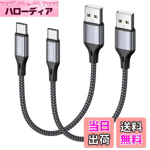 �y���������zRAVIAD USB Type C �P�[�u���y0.3m/2�{�Z�b�g�z�^�C�v C �P�[�u�� 3A �}���[�d �����f�[�^�]�� ���ϋv�i�C�����҂� USB-A to USB-C �P�[ �u�� Redmi 9T�AXperia XZ3 XZ2 XZs�AGalaxy S21 S10+ S9 S8�ANote 10 