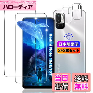 �y���������z�ywnunbg 2+2���Z�b�g�z �Ή� Xiaomi Redmi Note 10 JE/Redmi Note 10T �K���X�t�B���� 2��+ �J�����ی� 2���y���{���Ɏq�f�ލ̗p �d�x9H ��U�h�~ �z �p XIG02 �t�B���� �t�� �����K���X �ی�t�B