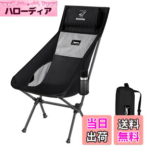 �y���������zDesertFox �A�E�g�h�A�`�F�A �܂肽���� �R���p�N�g ���y�� �n�C�o�b�N �L�����v �֎q �y�Ǝ��J���̕ό`��/�}�b�g�z �y�ω׏d150kg�z �C�X ���[�o�b�O�t�� ���ނ� �o�R 0068 (�u���b