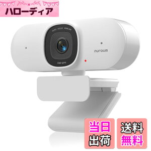 �y���������zNuroum Web�J���� 60FPS 2K �I�[�g�t�H�[�J�X zoom �J���� �m�C�Y�L�����Z�����O �f���A���}�C�N���� 75°����p PC�J���� �~���[�g�@�\ �v���C�o�V�[�ی� ���������␳ �X�g���[�~���O