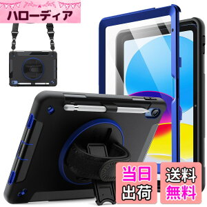 �y���������zJETech iPad�iA16�j�P�[�X ��11/10����i2025/2022���f���j�p�t���ی�t�B�����t�� �ی�ϏՌ����ȃ^�u���b�g�J�o�[ 360�x��]�n���h�X�g���b�v�X�^���h (��)