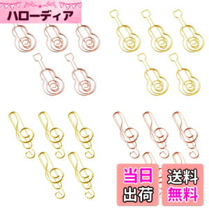�y���������zGetrays 20�� ���y �y�[�p�[�N���b�v�A�傫���T�C�Y ���� �M�^�[�̌` ���� �N���b�v �u�b�N�}�[�N �����N���b�v �y�[�p�[�N�����v �ɂƂ��� �w�Z ���[�� �����g�D �����p�i (�S�[