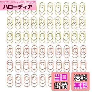 �y���������zGetrays 60�� ������ �y�[�p�[�N���b�v�A2cm ���킢���` �S �� �� ���� �N���b�v �u�b�N�}�[�N �����N���b�v �y�[�p�[�N�����v �ɂƂ��� �w�Z ���[�� �����g�D �����p�i (�S�[���h & 