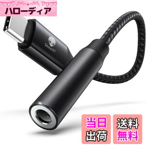 �y���������zStouchi USB-C to 3.5mm �C���z���ϊ��A�_�v�^ DAC���ځE�ʘb�^�����R������Ή� Type-C �C���z���W���b�N�ϊ��P�[�u�� �O�d�i�C�����҂݁����ϋv�A���~������ iPhone 17/16/15�V���[�Y�EPix