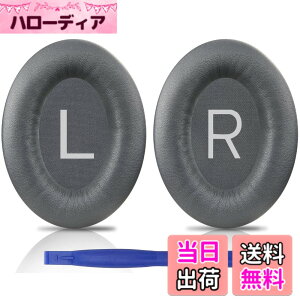 �y���������zSOULWIT �C���[�p�b�h �C���[�N�b�V���� Bose QuietComfort 45 (QC45)/QuietComfort SE (QC SE)/New Quiet Comfort Wireless �p �����p�b�h ���C�����X�w�b�h�z�� ������ ���p�b�h �\�t�g���U�[ �m�C�Y�A