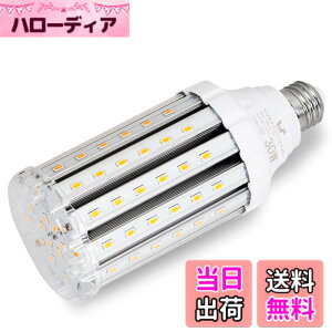 �y���������zLED�R�[�����C�g �g�E�����R�V�^ 30W LED�d�� E26���� 3500Lm/3000K 300-350W���M�d������ �����P�x �ȃG�l ������ �q�ɁE�[�ˁE���ԏ�E�ԌɁE�H��E�����K���[�W�ȂǂɑΉ� (30W, �d���F