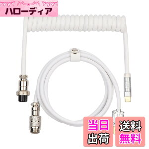 �y���������zEPOMAKER Puff �P�[�u�� ���J�j�J���L�[�{�[�h�p ���E���A�r�G�[�^�[ �R�l�N�^�[�t�� �J�X�^�� �R�C���^ PU Type-C �P�[�u��USB (White)