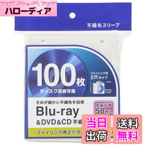 �y���������z�I�[���d�@ �u���[���C�f�B�X�N�P�[�X Blu-ray�f�B�X�N�P�[�X BD�P�[�X DVD�P�[�X CD�P�[�X �s�D�z�X���[�u ���ʎ��[�^�C�v50���� �z���C�g OA-RBR100-W 01-7205 OHM