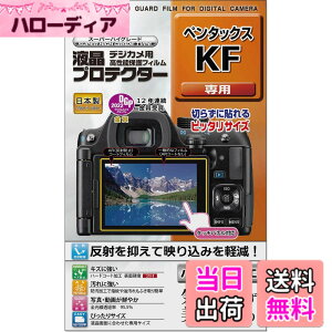 �y���������z�P���R�[(Kenko) �t���ی�t�B���� �t���v���e�N�^�[ PENTAX KF�p ���{�� KLP-PEKF