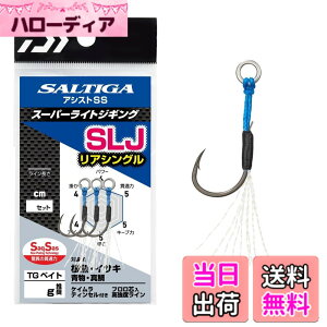 �y���������z�_�C��(DAIWA) �X�[�p�[���C�g�W�M���O�p�A�V�X�g�t�b�N �\���e�B�K�A�V�X�gSS SLJ ���A�V���O�� LL