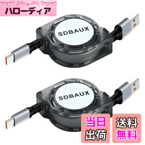 �y���������zSDBAUX �������USB Type C �P�[�u���Ή������[�d �f�[�^�]��Car Carplay iPhone 17 16 15 Pro Max Galaxy Sony Xperia/Samsung/Asus Zenfone/Fujitsu Arrows/PS5�R���g���[���[ �^�C�vc���@��Ή��y2�{�Z�b�g/1M