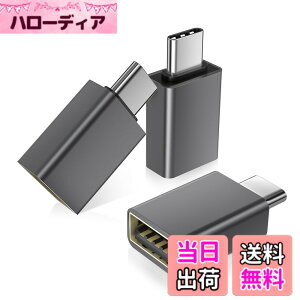 �y���������zBasesailor USB C����USB 3.0 �ϊ��A�_�v�^ �Ή� iPhone 16 �[�d�A�_�v�^ 3�p�b�N�AUSB C�I�X-USB A���X �A�_�v�^�A�Ή�MacBook Pro�AMac Book Air�AiPad�AiPhone 17 16 16e 15 Air Pro Max�ASamsung Z Fold Flip S25 S