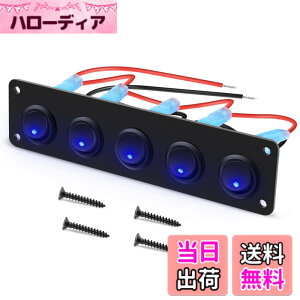 �y���������zKILIGEN 5 �M�����O 3 �s�� ���b�J�[ �X�C�b�` �p�l�� 12V/24V 15A �g�O�� �X�C�b�` �I��/�I�t �� �ԗ� �g���[���[ �g���b�N SUV �}���� �}���� �{�[�g RV�p (�u���[LED)