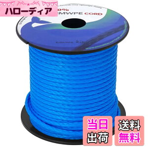 �y���������zemma kites 100% UHMWPE �������x�|���G�`�����@�ۃR�[�h 2.0mm���a x 31M���[�� 480kg / 1000lb���x �E�[�s�[�X�����O���� �K�C���[�v �n�����b�N�݉c ���[�v���[�N �n�C�L���O �A�E�g�h�A