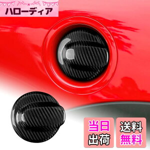 �y���������zAIRSPEED �~�j R55 �N���u�}��/R56 �N�[�p�[��p ���A���n�[�h�J�[�{���t�@�C�o�[�� �J�[�J�[�R���^���N�L���b�v�J�o�[ ������� MINI Clubman Cooper �ی�t�B���� ���ʃe�[�v�t�� �t��